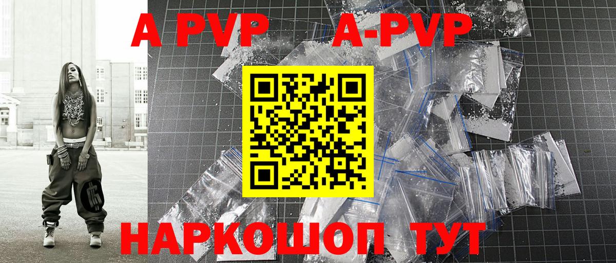А ПВП СК КРИС Мурино