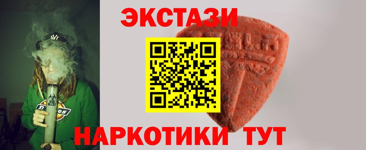 Ecstasy бентли Мурино