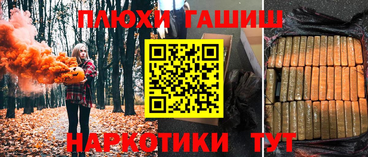 ГАШИШ Cannabis Мурино