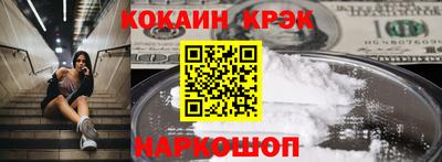 MESCALINE Славгород