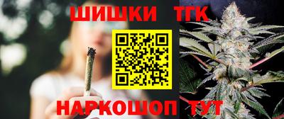мяу мяу кристалл Донской