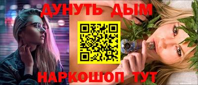 герыч Донецк