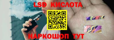 мяу мяу кристалл Донской