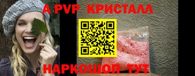 меф VHQ Дубна