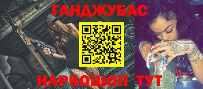 меф VHQ Дубна