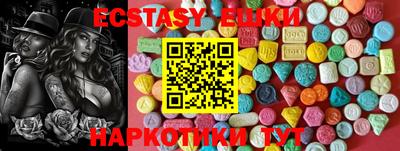 мяу мяу кристалл Донской