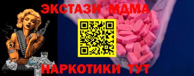 меф VHQ Дубна