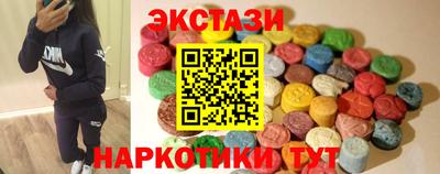 мяу мяу кристалл Донской