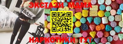 мяу мяу кристалл Донской