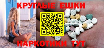 меф VHQ Дубна