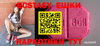 мяу мяу кристалл Донской