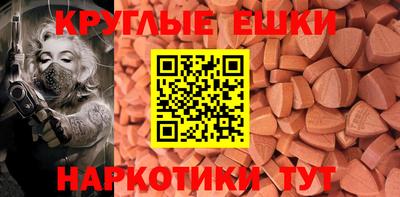 меф VHQ Дубна