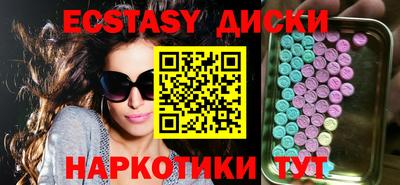 меф VHQ Дубна