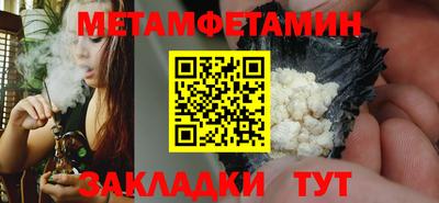 герыч Донецк