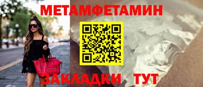 мяу мяу кристалл Донской