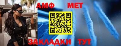 меф VHQ Дубна