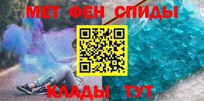 мяу мяу кристалл Донской