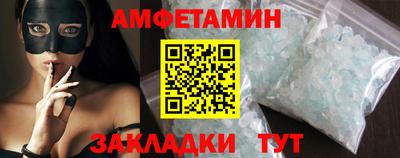 герыч Донецк