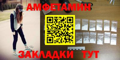 мяу мяу кристалл Донской
