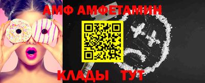 герыч Донецк