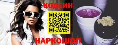 герыч Донецк