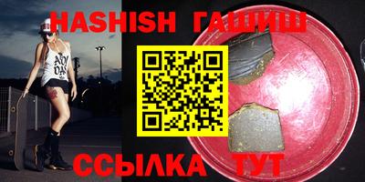 мяу мяу кристалл Донской