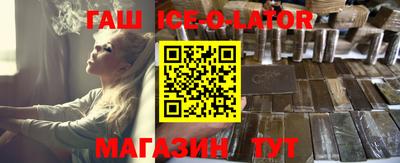 герыч Донецк