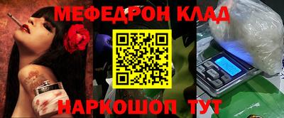 герыч Донецк