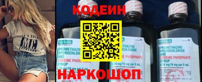 мяу мяу кристалл Донской