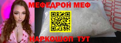 COCAINE Сланцы