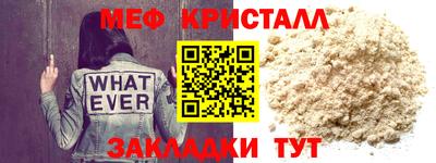 меф VHQ Дубна