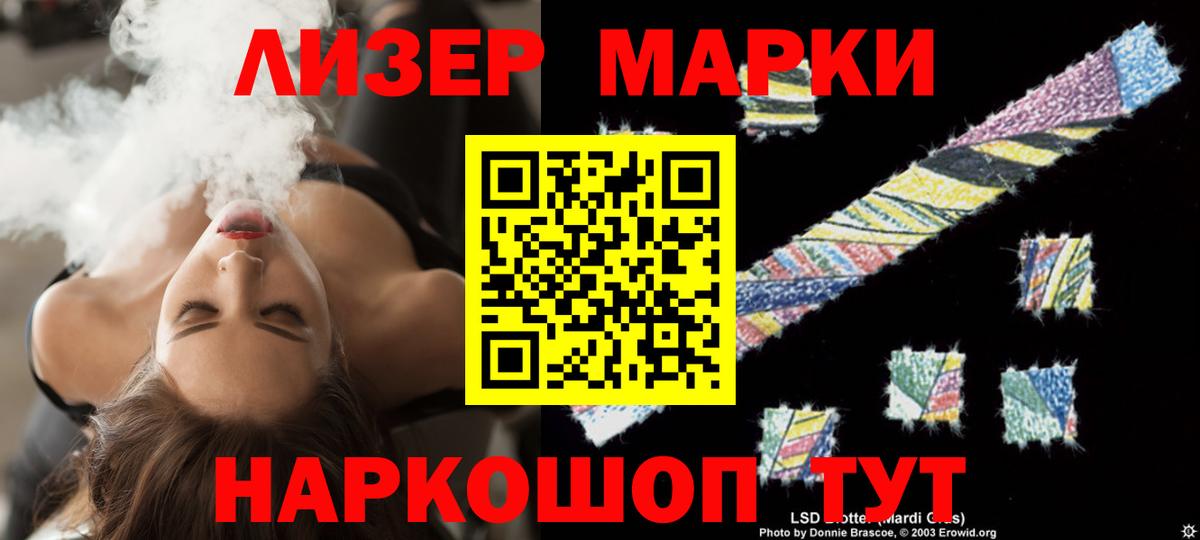 Лсд 25 экстази кислота  omg   Мурино  Лсд 25 экстази кислота  Вход с VPN 