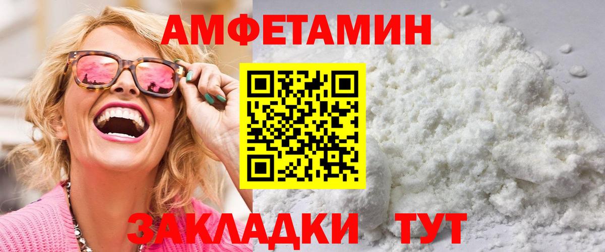 МЕТАМФЕТАМИН кристалл  МЕТАМФЕТАМИН кристалл  Вход с VPN  Мурино 