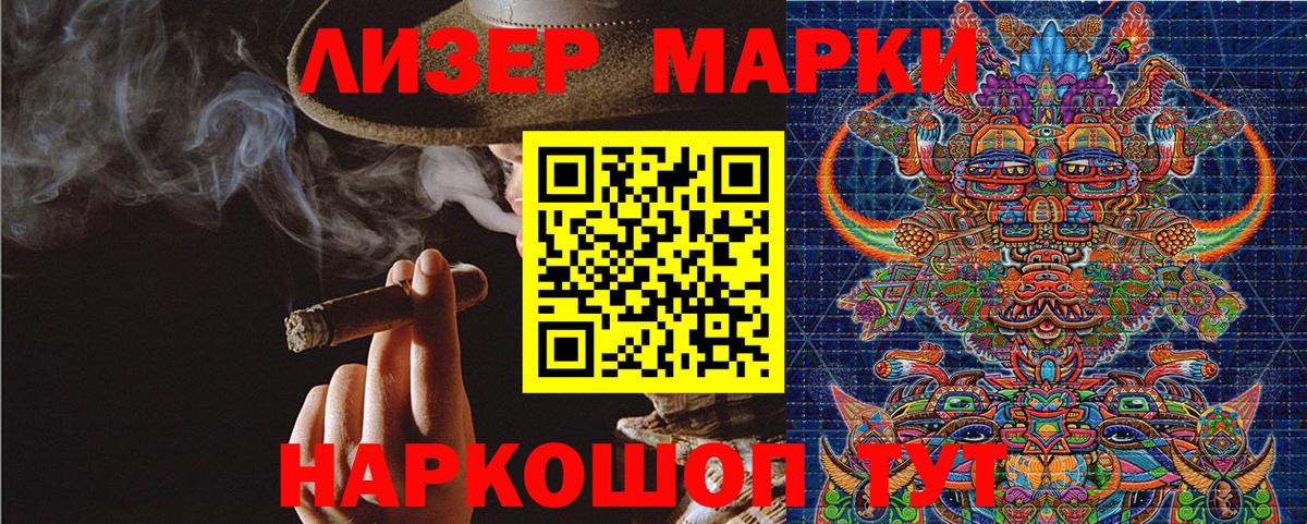 ГАШИШ  Вход с VPN  Марихуана  COCAIN  ТГК  Мурино  МЕФ кристаллы 