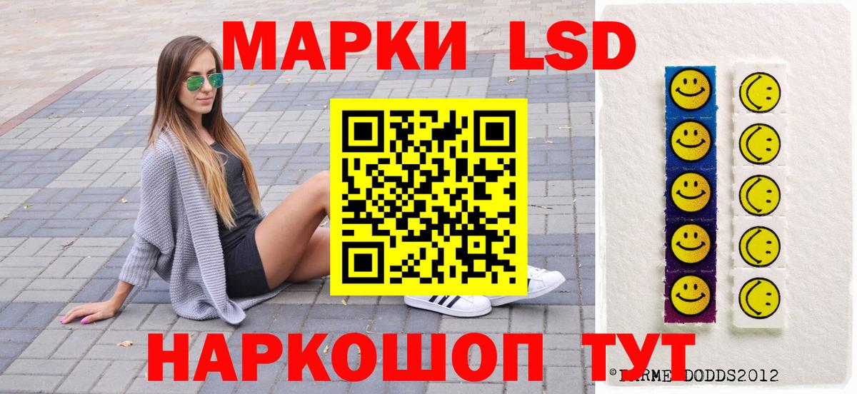 Мурино  Марки 25I-NBOMe 1,5мг  Вход с VPN  Марки 25I-NBOMe 1,5мг 