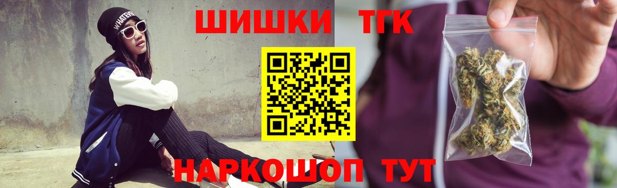 Шишки марихуана ГИДРОПОН  Шишки марихуана гибрид  Вход с VPN  Мурино  МАРИХУАНА AK-47 